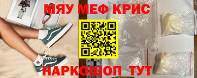 твердый Бердск