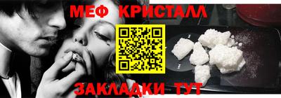 таблы Белорецк