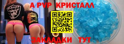 Альфа ПВП Белореченск