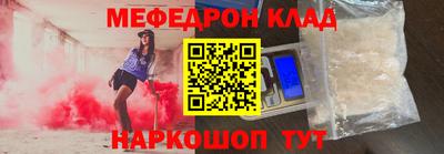 таблы Белорецк