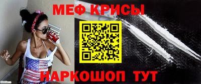 таблы Белорецк