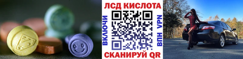 ссылка на мегу ONION Белово LSD-25 экстази кислота