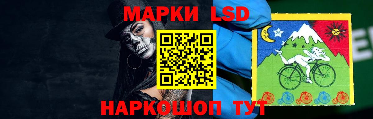 LSD-25 экстази кислота Белово