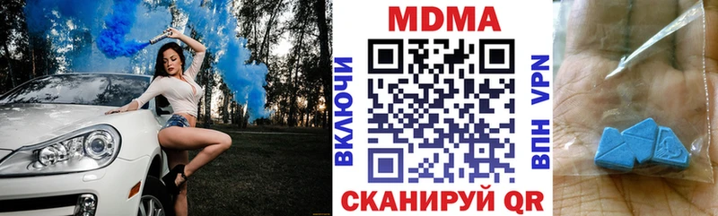купить закладку  Белово  MDMA crystal 
