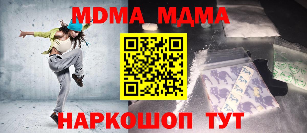 MDMA VHQ Белово
