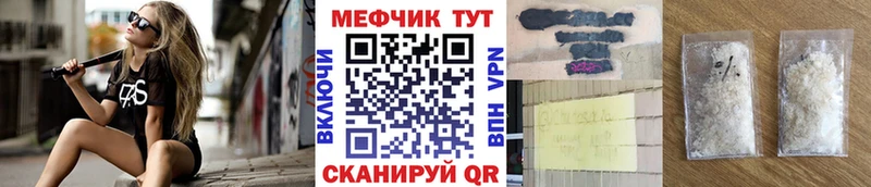 где можно купить наркотик  Белово  МЯУ-МЯУ 4 MMC 