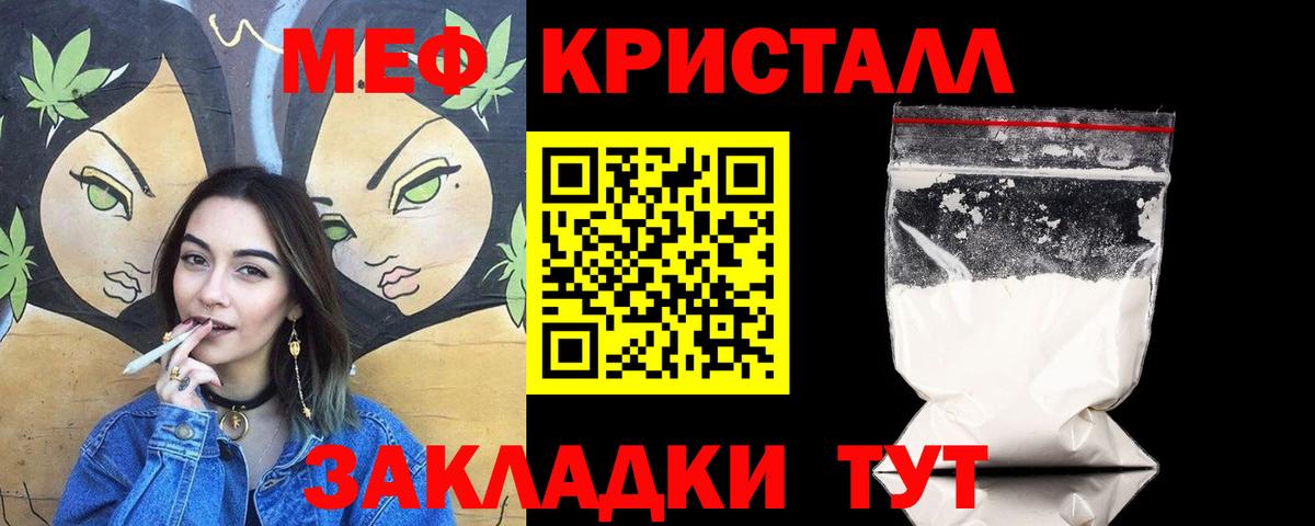 МЕФ  Белово