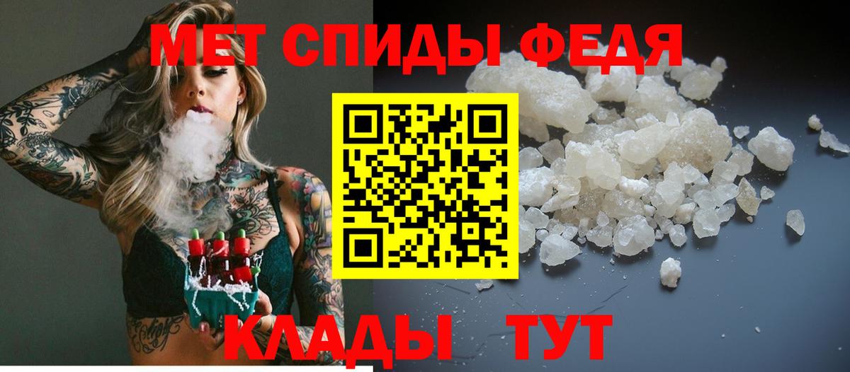 Первитин витя  Вход с VPN  Белово 