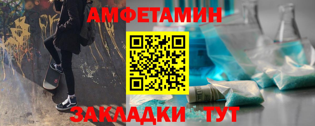 Первитин мет Белово