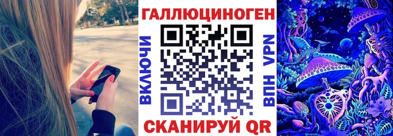 Галлюциногенные грибы мицелий  Белово 
