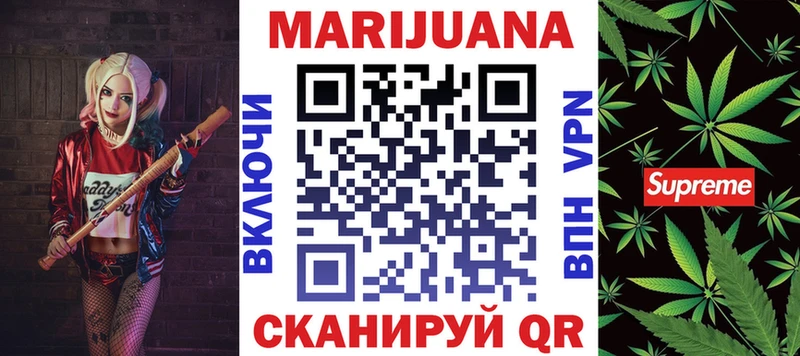 Каннабис тримм  Белово 