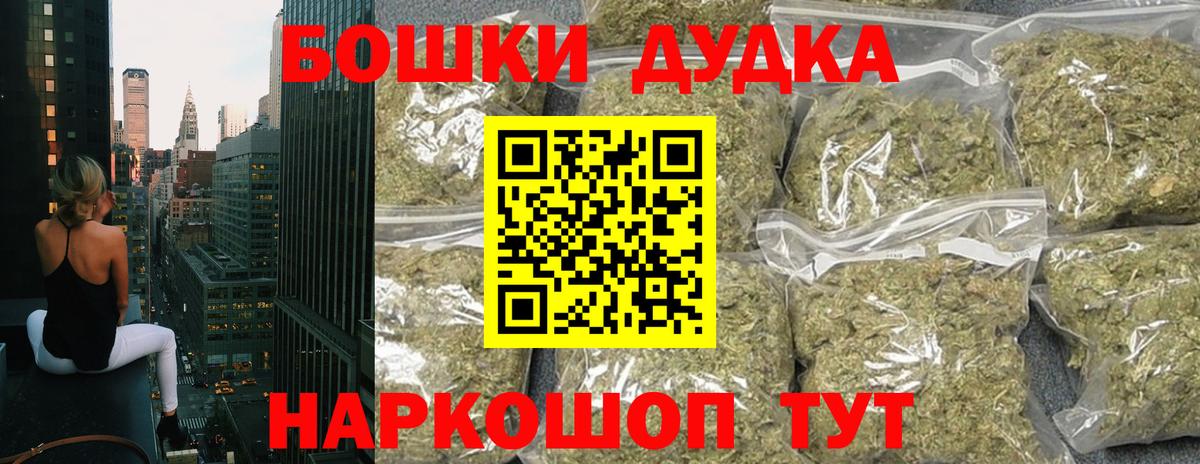 Марихуана ГИДРОПОН  Вход с VPN  Марихуана гибрид  Белово 